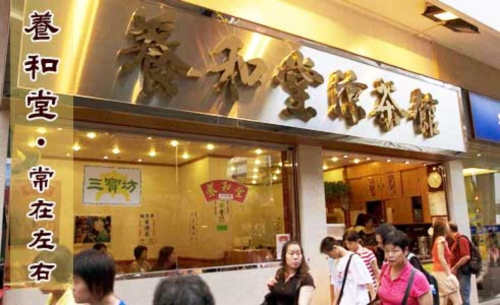 cropped-shop08-1024x626