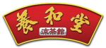 養和堂logo 2019 hi res website